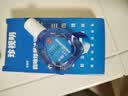珍视明 四味珍层冰硼滴眼液15ml 假性近视 眼药水疲劳 眼干眼涩 视力模糊 干眼症 久看屏幕视力下降 热门商品 实拍图