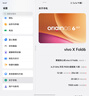 蓝猩先生【原感超清+新太空仓】适用VIVOXFold6手机膜 vivoxfold6钢化膜顺滑抗指纹防静电手机贴膜 实拍图