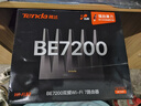 Tenda腾达路由器WiFi7【泰山BE7200 Ultra】千兆穿墙王信号放大器增强无线家用电竞立式BE12 Pro 实拍图