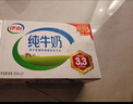 伊利纯牛奶250ml*24盒 优质乳蛋白早餐奶 4月产 实拍图