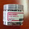 得力（deli）【超级爆款】60只15mm黑色长尾夹票夹 小号金属燕尾夹票据文件夹办公 60只/筒 8566 实拍图