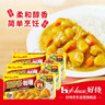 好侍（HOUSE）百梦多咖喱块 原味 100g*3盒 日式块状咖喱调味料 实拍图