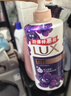 力士（LUX）沐浴露套装幽莲魅肤680G+恒久嫩肤680G 持久留香72小时香体乳液 实拍图