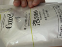 珂润（Curel）氨基酸洗面奶温和清洁敏感肌男女护肤京东自营 保湿洁面泡沫280ml 实拍图