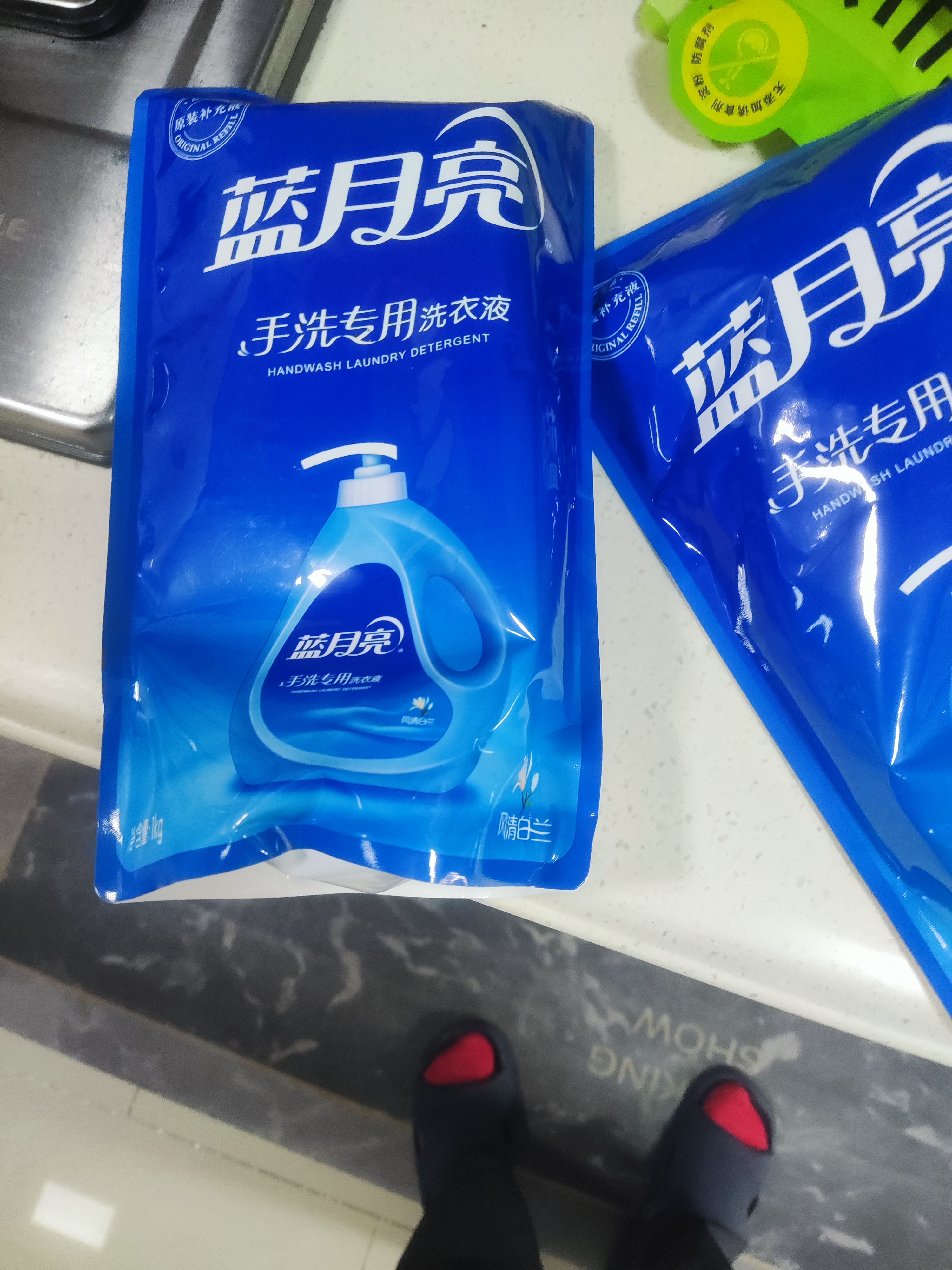 蓝月亮 手洗专用洗衣液 风清白兰 1kg/袋补充装 内衣内裤适用 洁净去污 实拍图