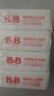 保宁（B&B）婴幼儿洗衣皂儿童肥皂尿布皂专用内衣裤肥皂200g*8【到手共8块】 实拍图