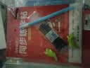 六品堂四年级上册小学生语文同步练字帖硬笔书法笔顺笔画练字纸同步2026人教版 实拍图