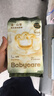 babycare金山茶花婴儿纸尿裤试用装M码3片(6-11kg)尿不湿超薄透气 实拍图