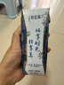 蒙牛特仑苏嗨Milk脱脂纯牛奶250ml*10盒 0脂肪 精美京绣 送礼礼盒 实拍图