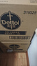 滴露（Dettol）衣物除菌液柠檬3L*3瓶杀菌除螨内衣衣物消毒液可配洗衣液儿童可用 实拍图