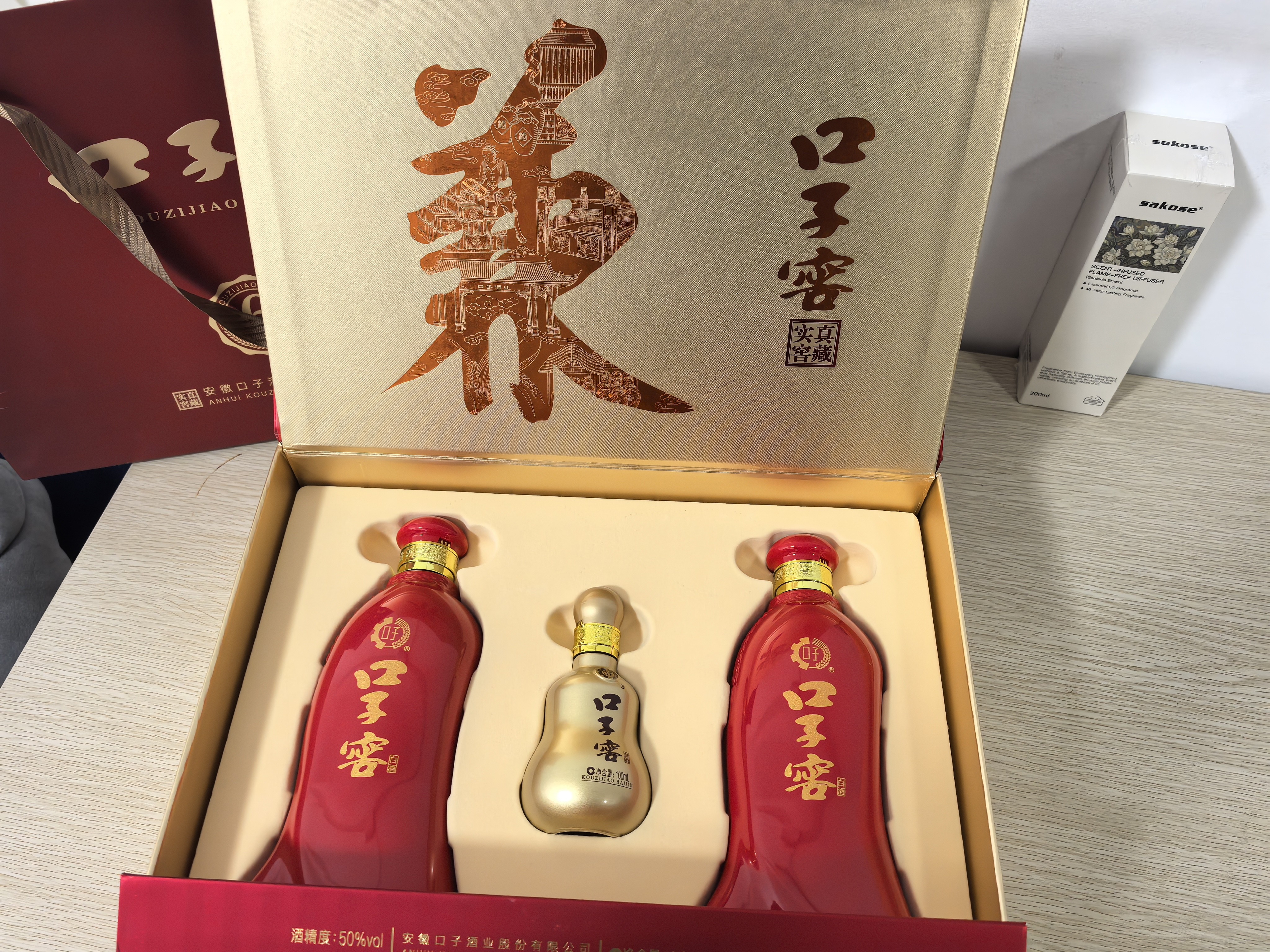 口子窖六年型 兼香型白酒 50度 550ml*2瓶 礼盒装 实拍图