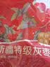 卫龙 辣条 香辣味480g/袋 小面筋 约20包 办公室休闲小零食 怀旧小吃 实拍图