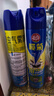 榄菊杀虫剂喷雾600ml*2无香型防蚊灭蚊喷雾灭蟑螂蚂蚁杀虫气雾剂 实拍图
