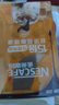 雀巢（Nestle）超浓缩咖啡液美式黑咖啡焦糖玛奇朵味0糖0脂10ml*8颗 实拍图