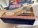 光明牌白雪冰砖100g*4块 经典奶砖牛奶巧克力味冰淇淋大理石纹冰砖冷饮 实拍图