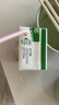 晨光甜牛奶乳饮品200ml*24盒 常温奶 学生早餐奶 整箱礼盒装 实拍图