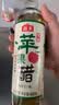 海天 原浆苹果醋480ml 果香浓郁 点蘸调味 0脂肪调味品 实拍图