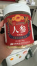 敖东人参须 长白山生晒参须白参须根40g 泡水煲汤泡酒料滋补品 实拍图