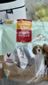 麦富迪狗狗零食 奢华营养鸡肉卷甘薯1200g成幼犬磨牙训练奖励宠物零食 实拍图