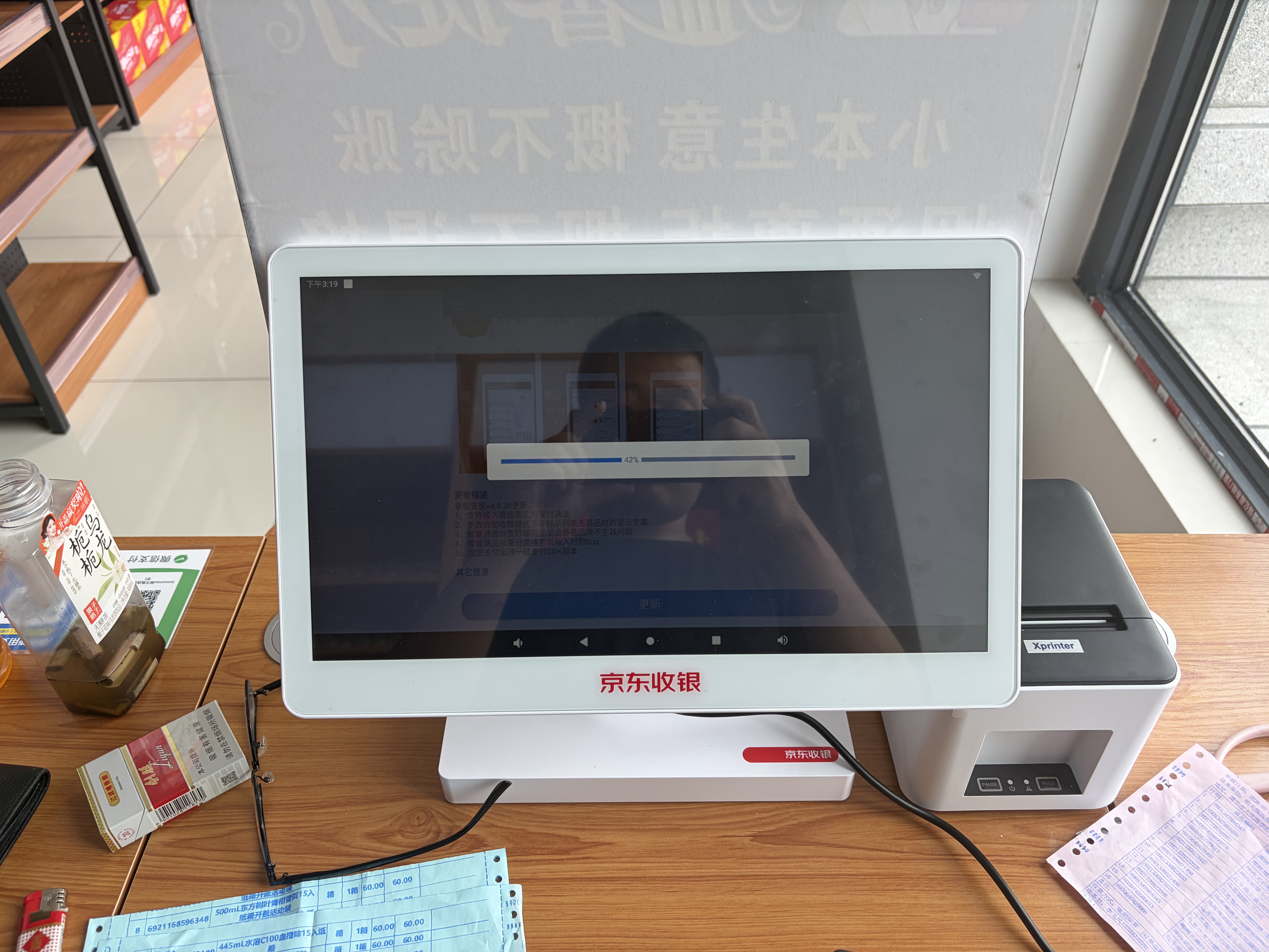 京东收银 K6收银机超市收款机零售收银一体机便利店收银系统管理一体机触摸屏单屏京东收银收银机 新款K6双屏收银机+扫码枪+小票机+标签机 官方标配 实拍图