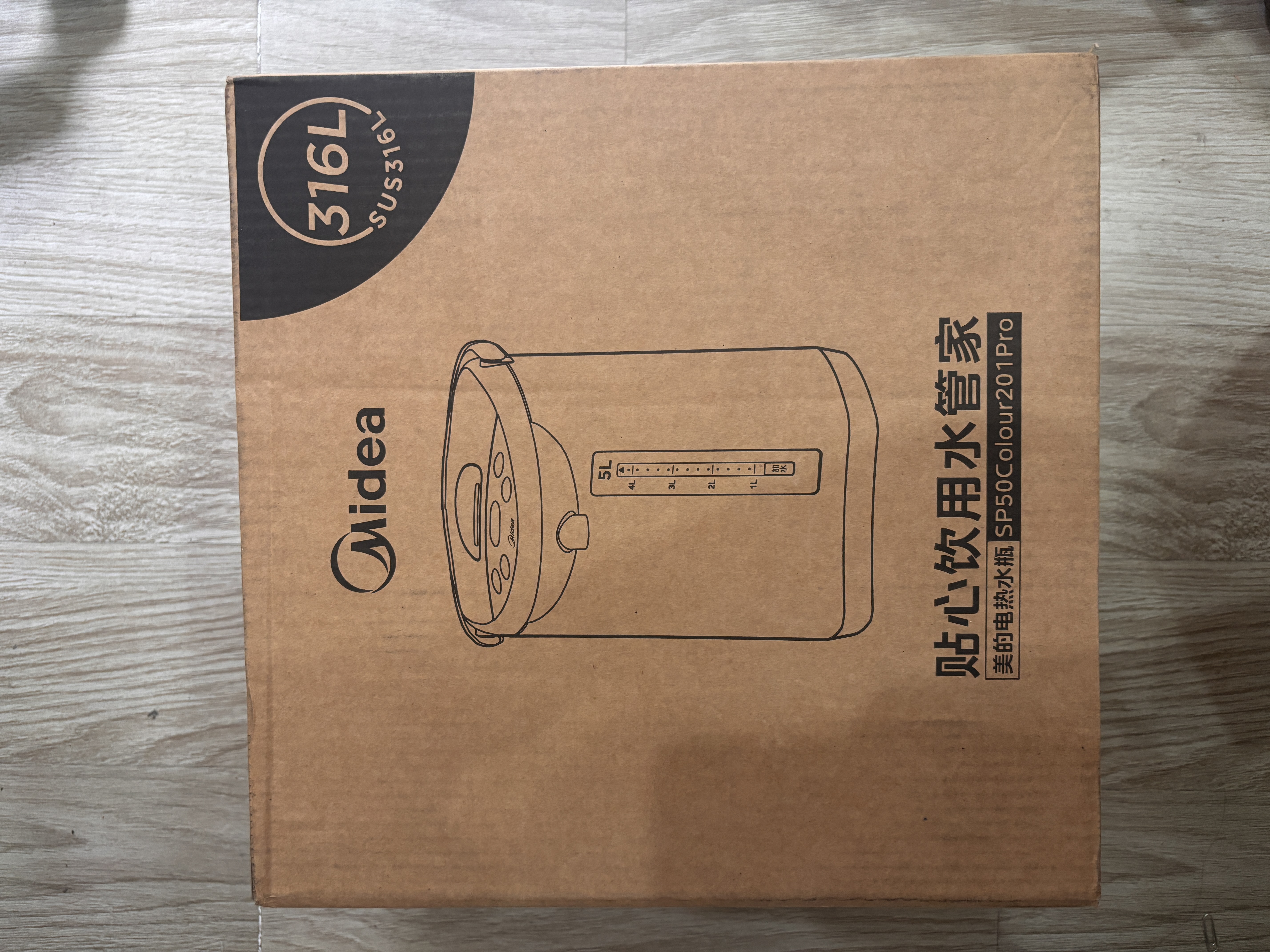美的（Midea）电热水瓶电热水壶全自动断电保温控温恒温食品级304不锈钢5L大容量家用泡茶母婴冲奶神器饮水机 5L 【316L不锈钢】 实拍图