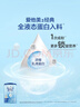 爱他美（Aptamil）爱他美 经典版幼儿配方奶粉 3段(12-36个月) 800g*1罐 实拍图