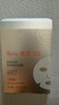 雅漾（Avene）专研修护霜滋润40ML 舒缓泛红敏肌保湿速修霜乳液面霜晒后护肤品 实拍图