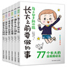 西昊L6DLite老板椅人体工学椅总裁椅久坐不累办公椅可躺电脑椅子 实拍图