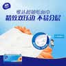 维达（Vinda）抽纸 超韧3层100抽*10包S码 湿水不易破 纸巾 新旧随机发货 实拍图