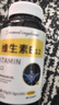 维生素b12进口原料营养神经损伤维生素b族修复脑叶酸 [新升级高含量无蔗糖型] 限时优惠[2送1]3瓶300粒装 实拍图