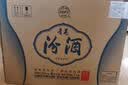汾酒 青花20 清香型白酒 53度 500ml*6瓶 整箱装 新老版本随机发货 实拍图