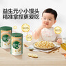 宝宝馋了婴幼儿小馒头牛奶味 宝宝婴儿零食辅食无添加蔗糖奶豆80g 8个月+ 实拍图