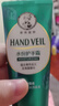 曼秀雷敦水份护手霜50g*3支 长效保湿滋润男女士舒缓防干裂家庭分享套装 实拍图