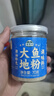 湾琴河 潮汕大地鱼粉70g 汤料包 大地鱼干粉 广东云吞面调料底料 实拍图