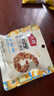 沃隆活力每日坚果750g/30袋坚果礼盒干果办公室休闲零食大礼包礼品 实拍图