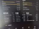 华硕【主板cpu套装】华硕B760M WIFI II 重炮手2代主板+英特尔(intel)i5 14600KF CPU 主板+CPU套装 实拍图