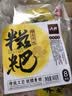 人民糯米糍粑400g 拉丝年糕烤粑粑糯叽叽糕点加热即食速食早餐半成品 实拍图
