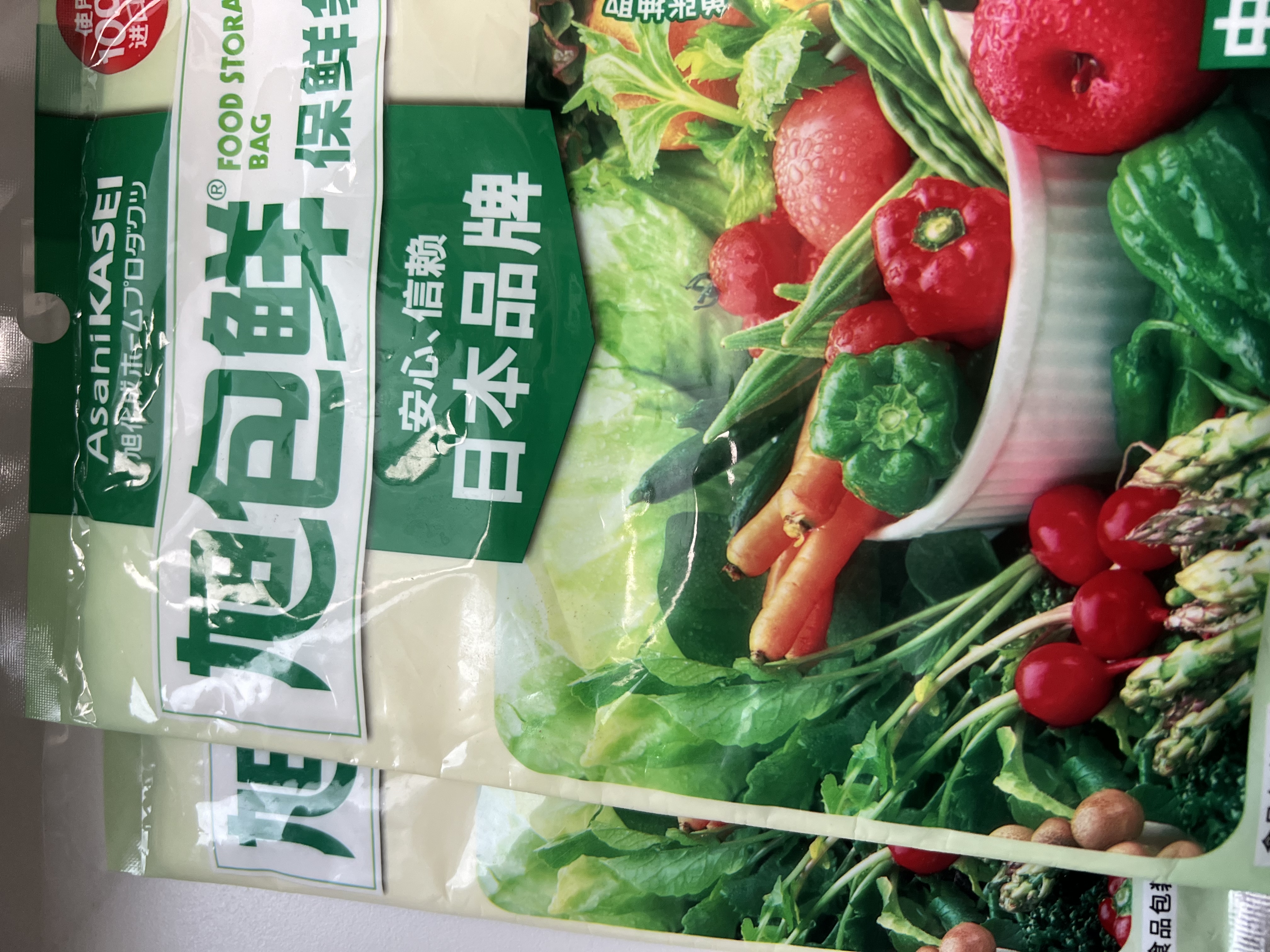 旭包鲜保鲜膜食品级 一次性PVDC保鲜膜家用锁鲜耐高温（30cm+22cm）*20m 实拍图