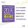 爱尔康 傲滴隐形眼镜多功能护理液美瞳护理液355*2+90ml 清洁杀菌进口 实拍图