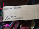 佛山照明 佛山照明led吸顶灯卧室灯具正方形小客厅灯现代简约卧室书房灯 36w全白方形 白光5700K 实拍图
