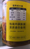 脱骨侠无骨鸡爪500g藤椒去骨凤爪休闲零食柠檬酸辣脚筋虎皮佤味源头直发 实拍图