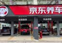 京东养车  全车漆面打蜡服务 含免费洗车 打蜡（含火山泥漆面去污） SUV 实拍图