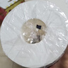 清风有芯卷纸 花萃臻品4层200克*10卷 卫生纸纸巾  厕纸 卷筒纸 单提 实拍图