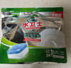 水卫士洗碗机用洗碗块72块多效合一洗碗机洗涤剂洗碗粉洗碗盐小型机756g 实拍图