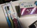 云南白药京东试用牙膏旅行便携3件套黄金搭配益优薄荷牙膏45g+牙刷+旅行袋 实拍图