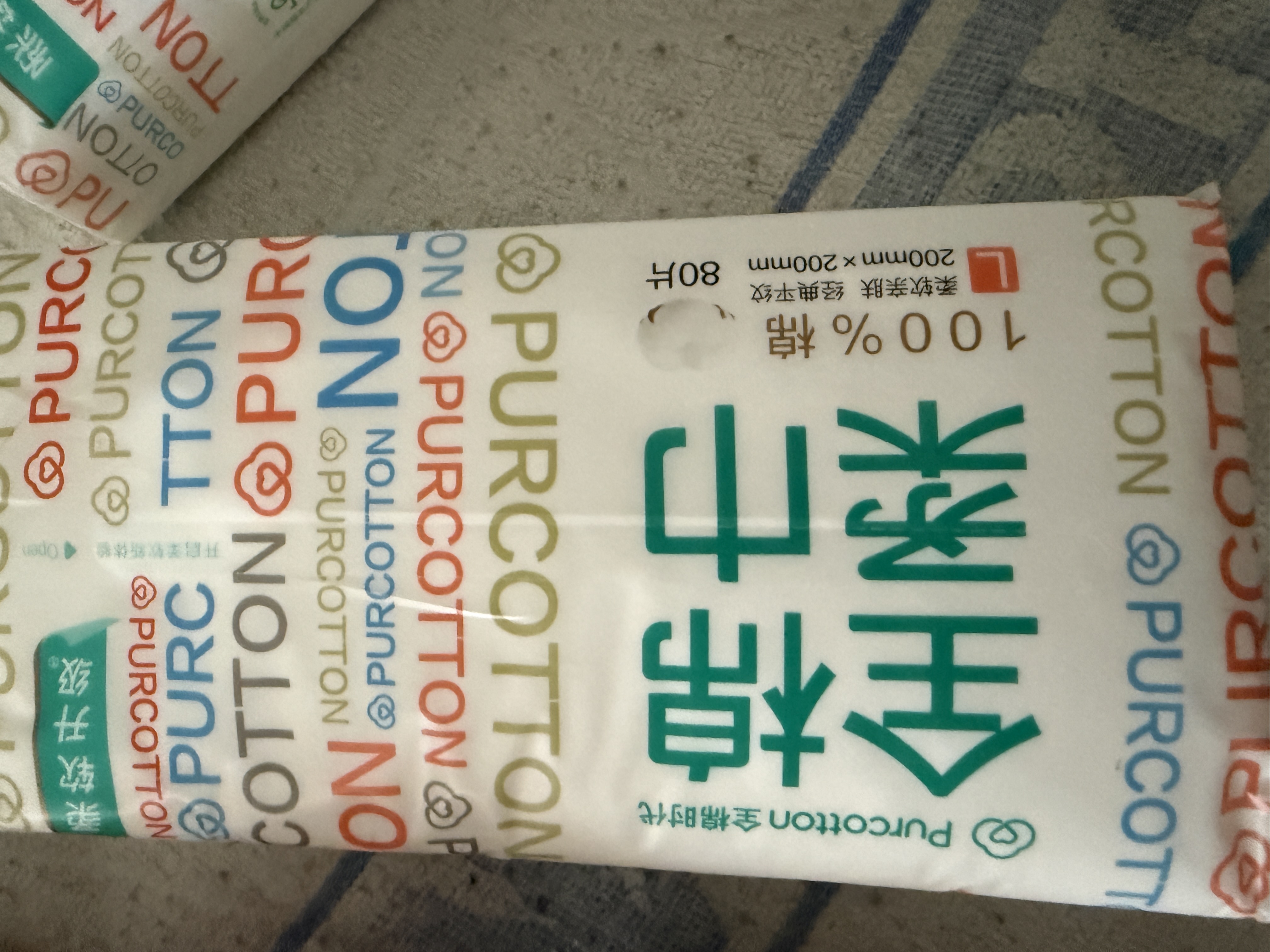 全棉时代洗脸巾 6抽*1包一次性100%棉柔毛巾加厚20*20CM便携出差旅游出行 实拍图