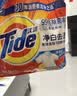 汰渍净白去渍洗衣粉柠檬清新5.1斤装 强效去渍 持久留香 实拍图
