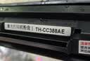 图盛388a硒鼓适用惠普M1136硒鼓HP M126a M126nw M226dw P1108 P1007 M128fn M1136mfp打印机墨盒88a硒鼓CC388A 实拍图