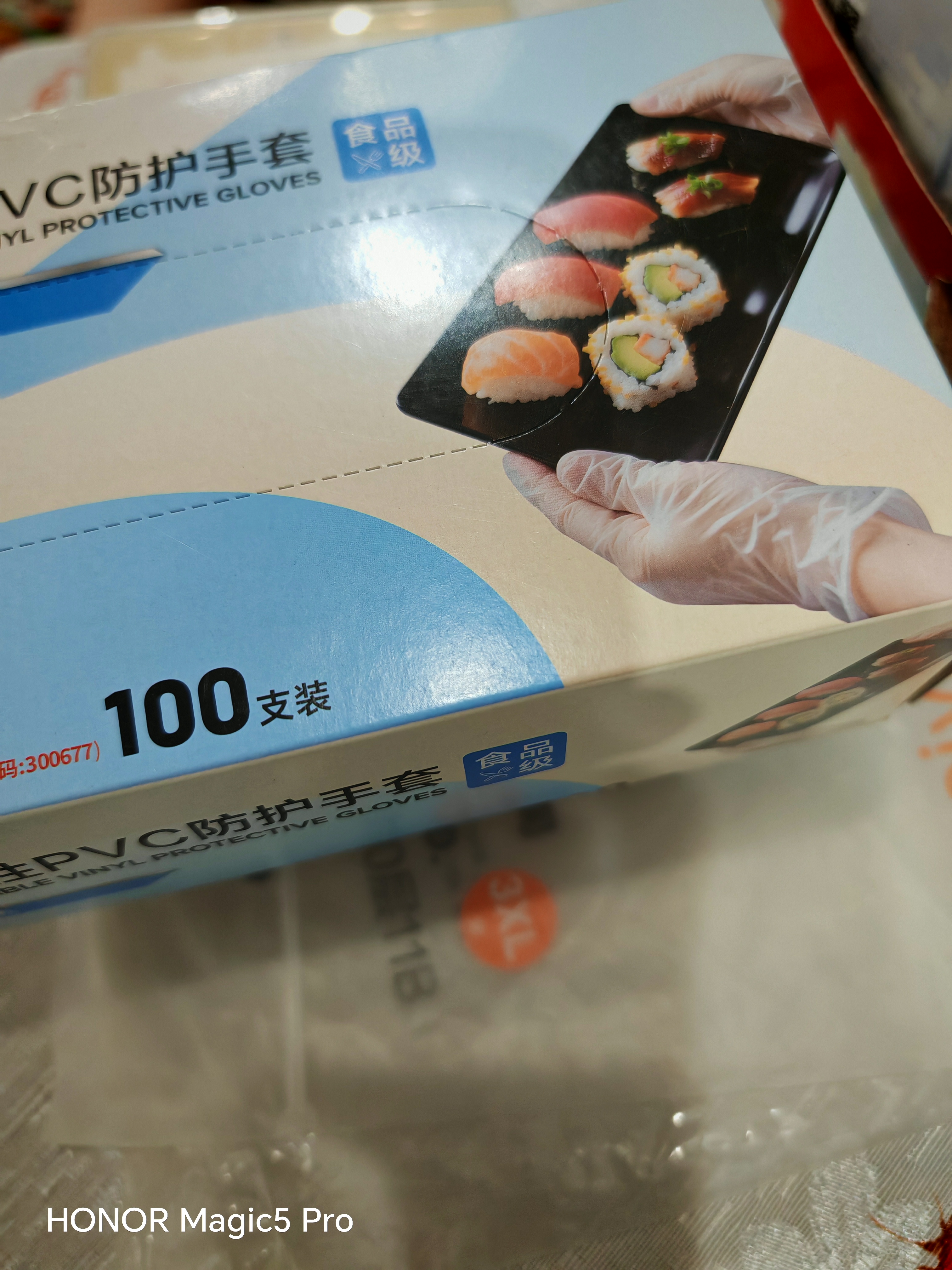 英科医疗一次性手套PVC手套100只中码洗碗厨房美容家务透明防水食品级手套 实拍图
