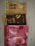 一杯香茶叶冷泡茶玫瑰红茶桂花龙井咖啡乌龙袋泡茶花果茶8g试饮装试喝装 实拍图